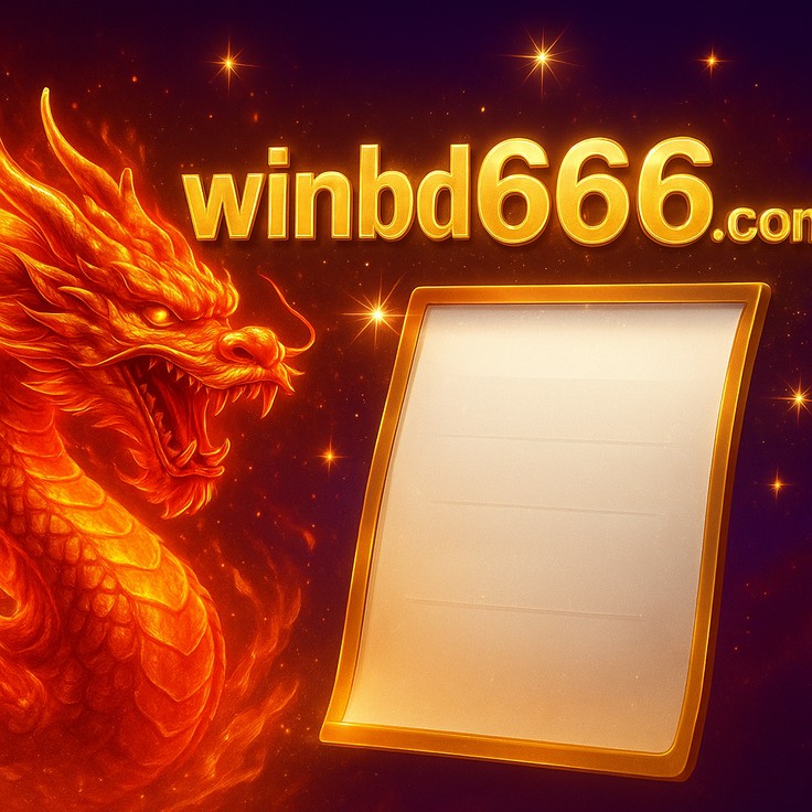 bd666 কেনো নম্বর বাছাই